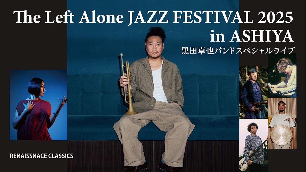 The Left Alone JAZZ FESTIVAL 2025 in ASHIYA 黒田卓也バンド 