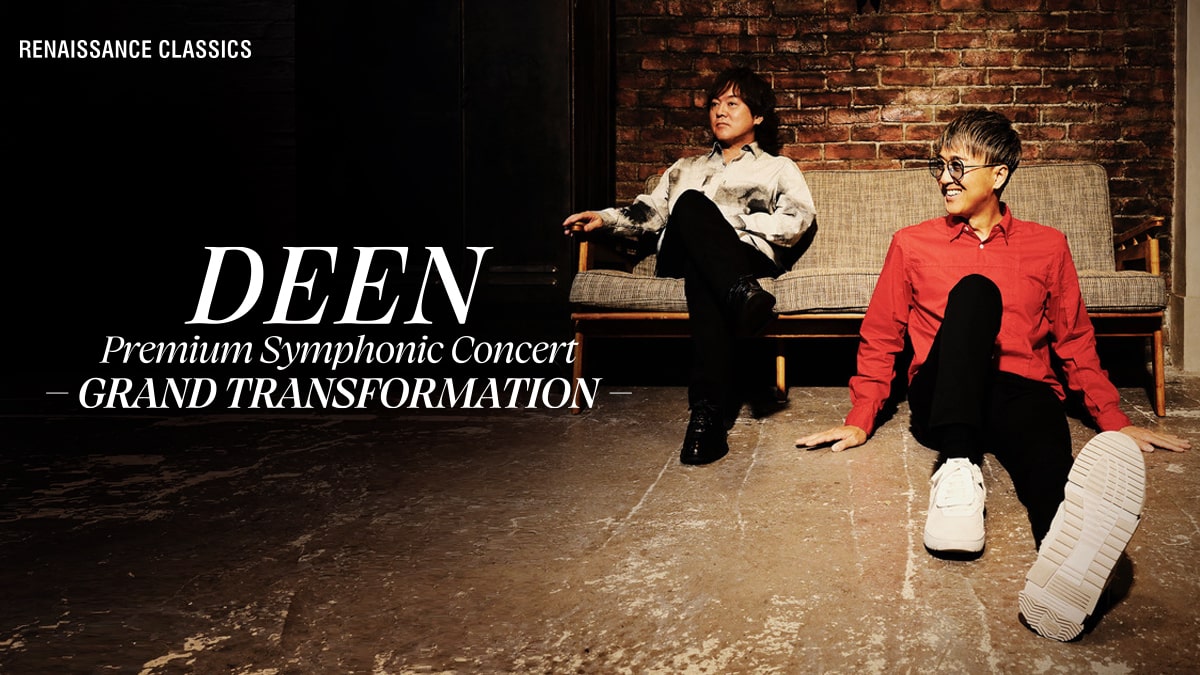 DEEN Premium Symphonic Concert -GRAND TRANSFORMATION 