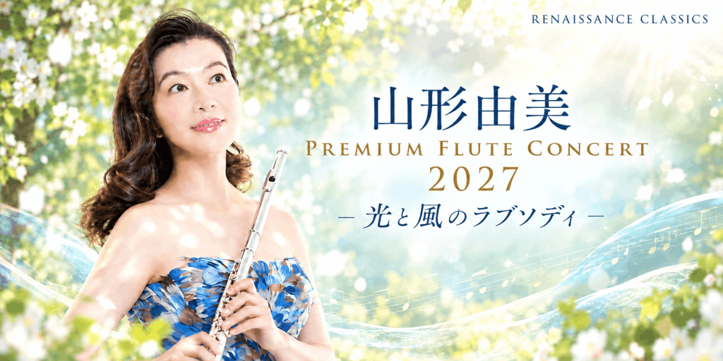 ASHIYA LUNA HALL | RENAISSANCE CLASSICS